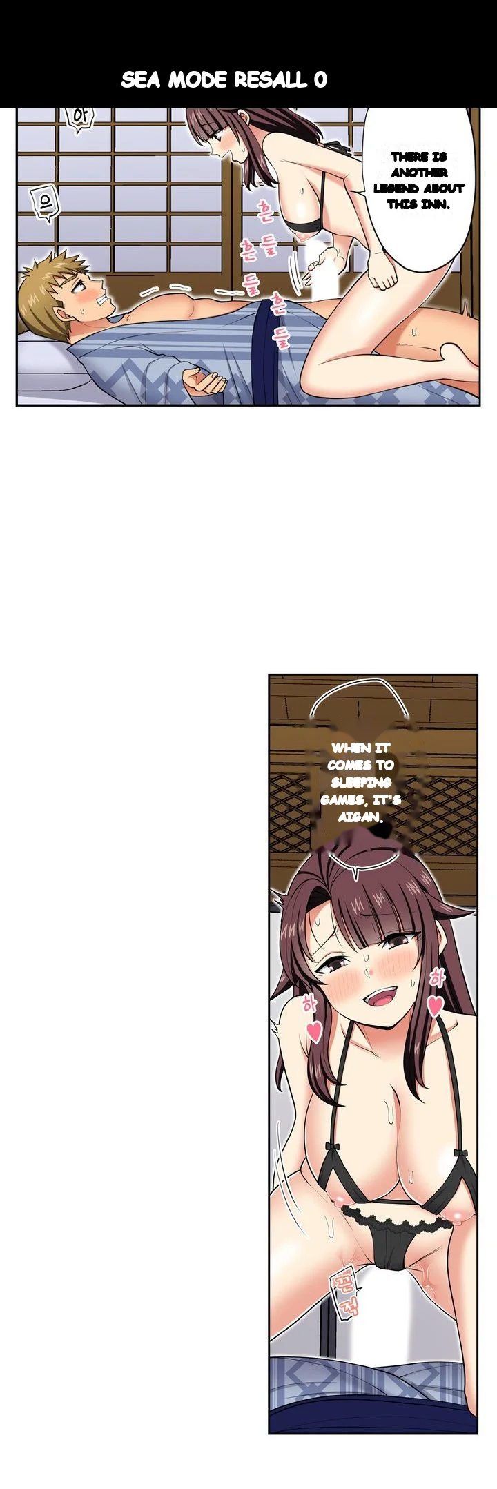 Company Outing That Never Ends Even If I Cum Chapter 161 - Page 10
