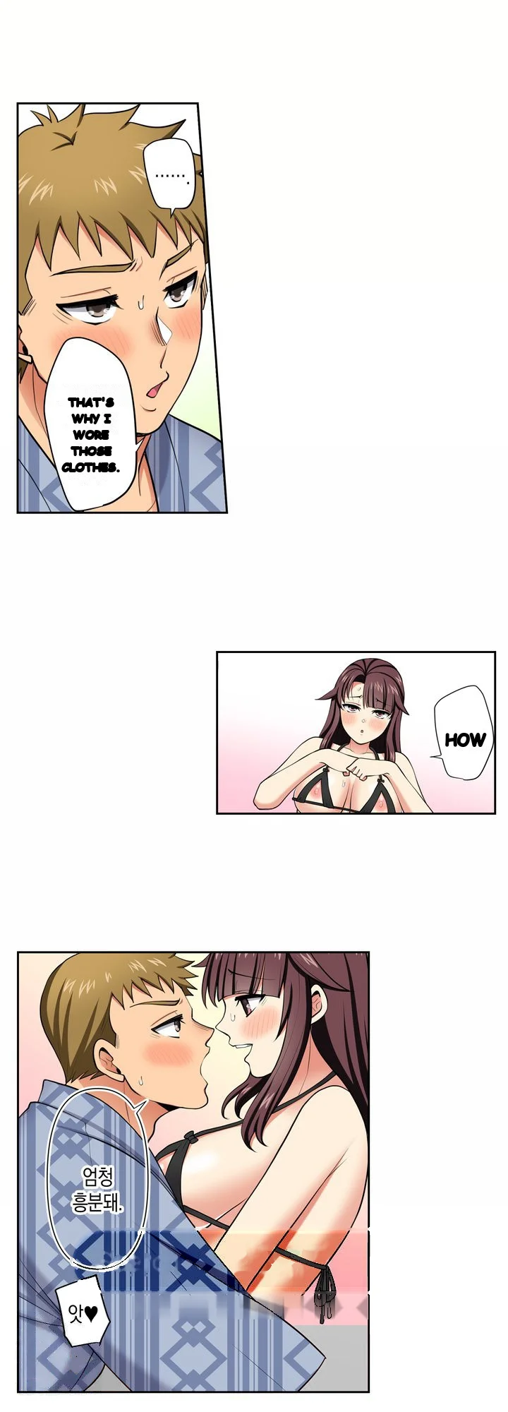 Company Outing That Never Ends Even If I Cum Chapter 161 - Page 16