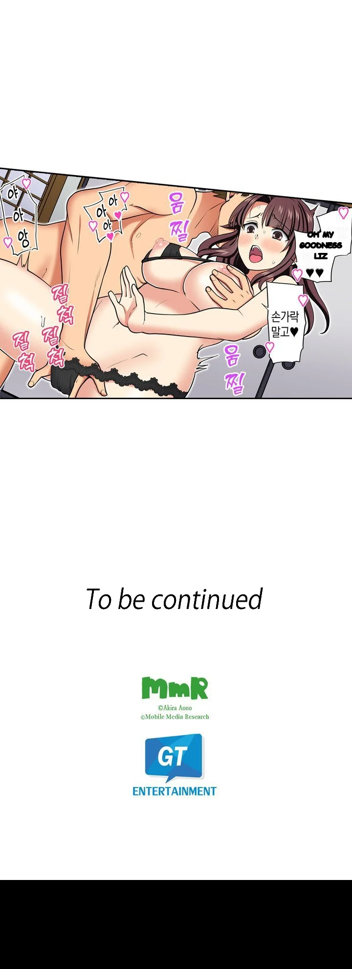 Company Outing That Never Ends Even If I Cum Chapter 161 - Page 19