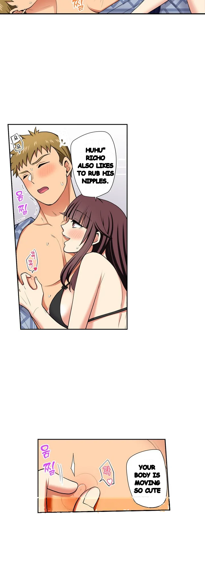 Company Outing That Never Ends Even If I Cum Chapter 161 - Page 4