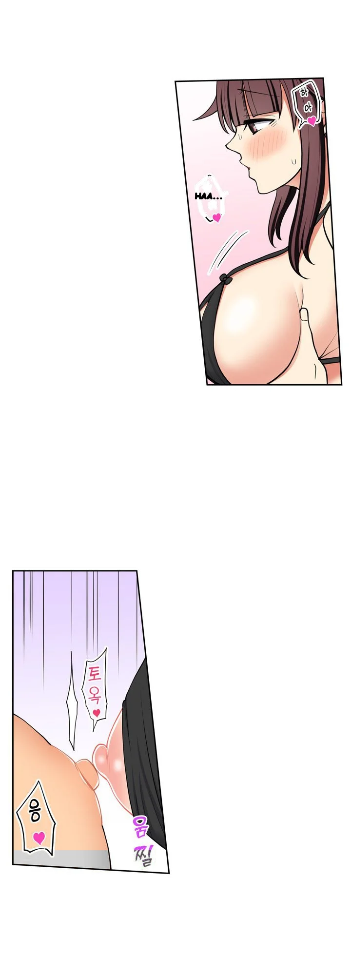 Company Outing That Never Ends Even If I Cum Chapter 161 - Page 5