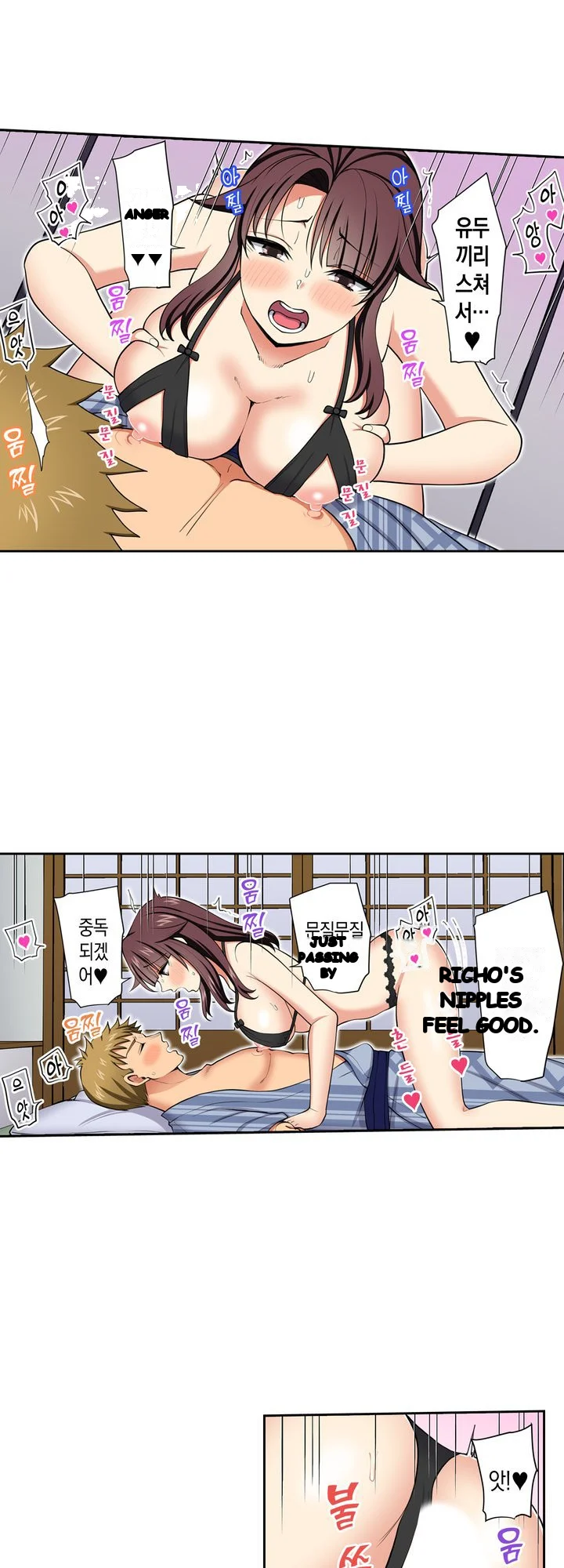 Company Outing That Never Ends Even If I Cum Chapter 161 - Page 6