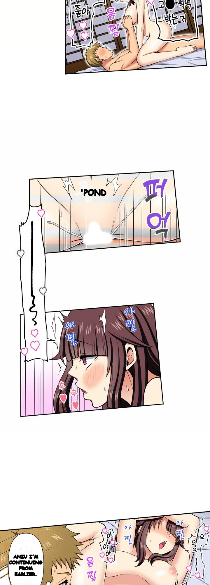 Company Outing That Never Ends Even If I Cum Chapter 162 - Page 9