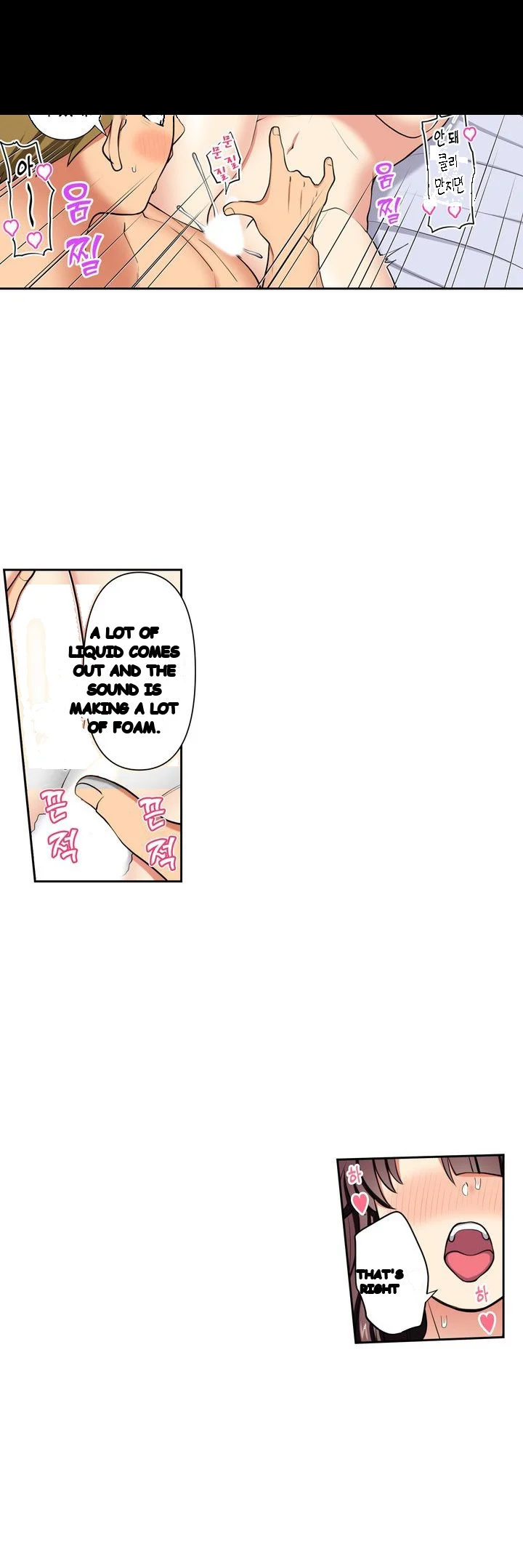 Company Outing That Never Ends Even If I Cum Chapter 162 - Page 10