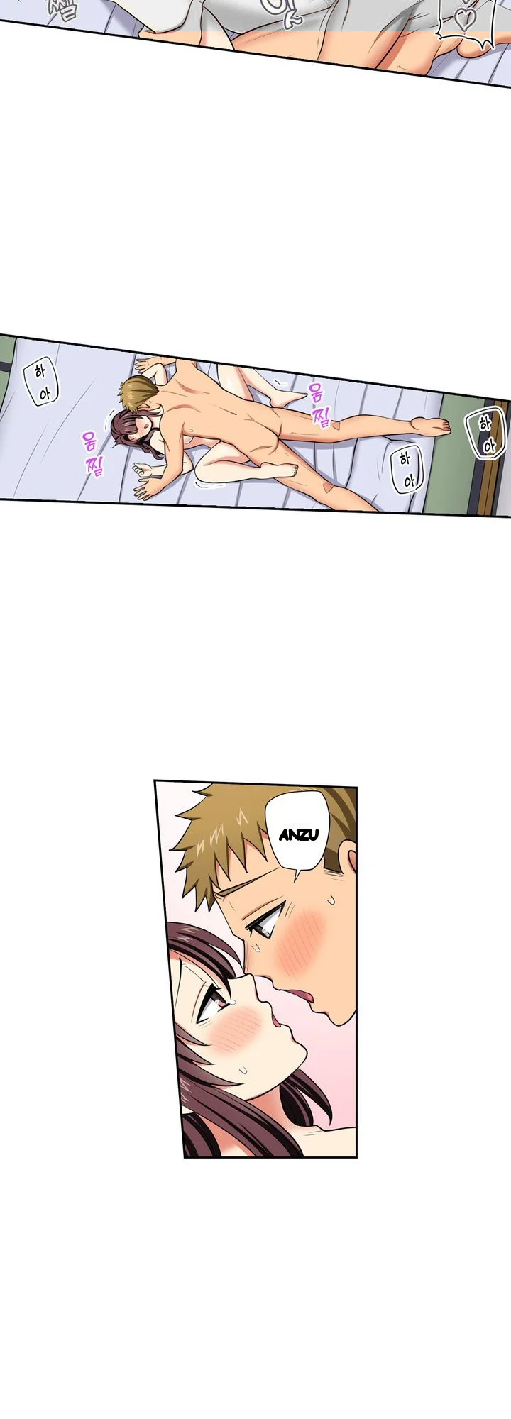 Company Outing That Never Ends Even If I Cum Chapter 162 - Page 13