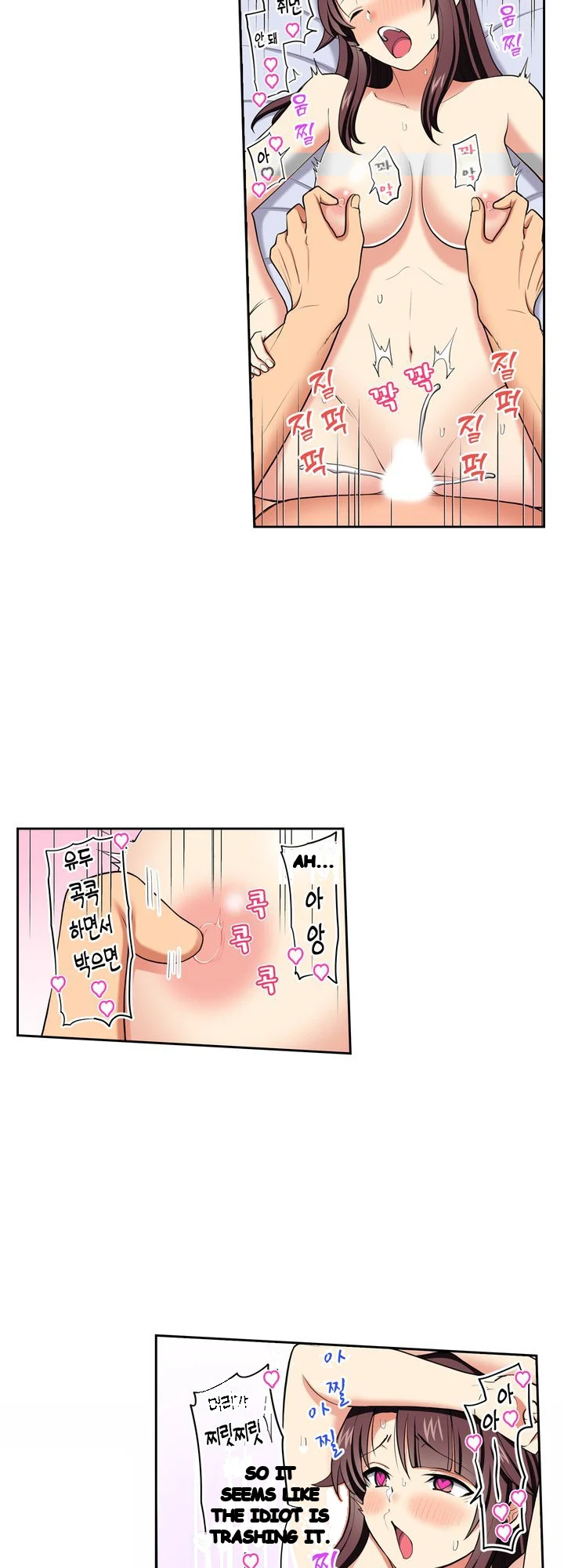 Company Outing That Never Ends Even If I Cum Chapter 162 - Page 7