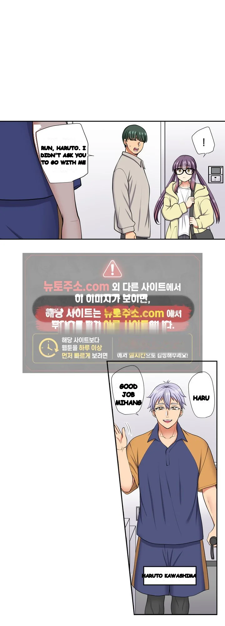 Company Outing That Never Ends Even If I Cum Chapter 163 - Page 10