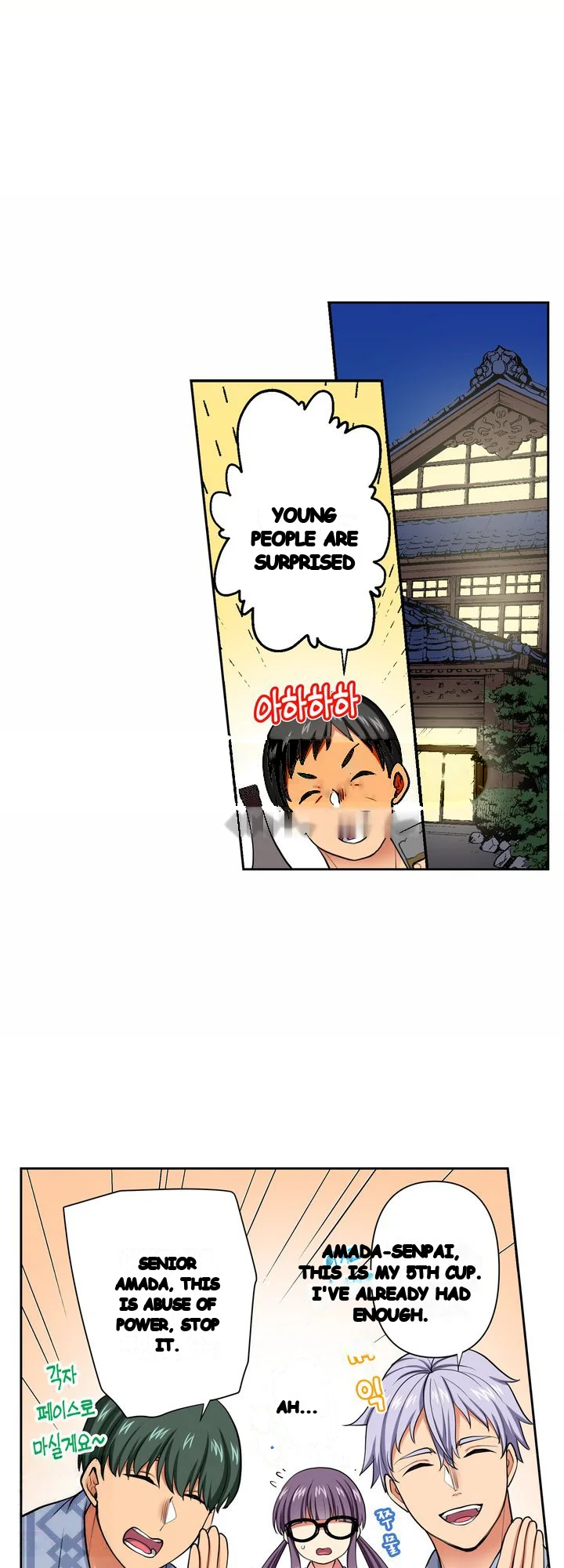 Company Outing That Never Ends Even If I Cum Chapter 163 - Page 16