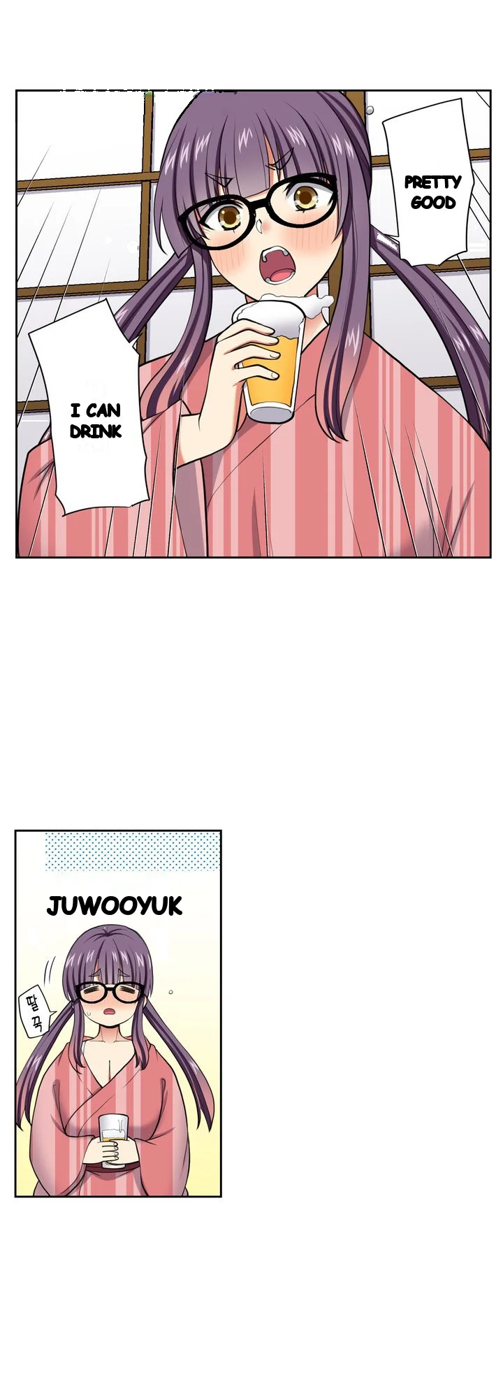 Company Outing That Never Ends Even If I Cum Chapter 163 - Page 18