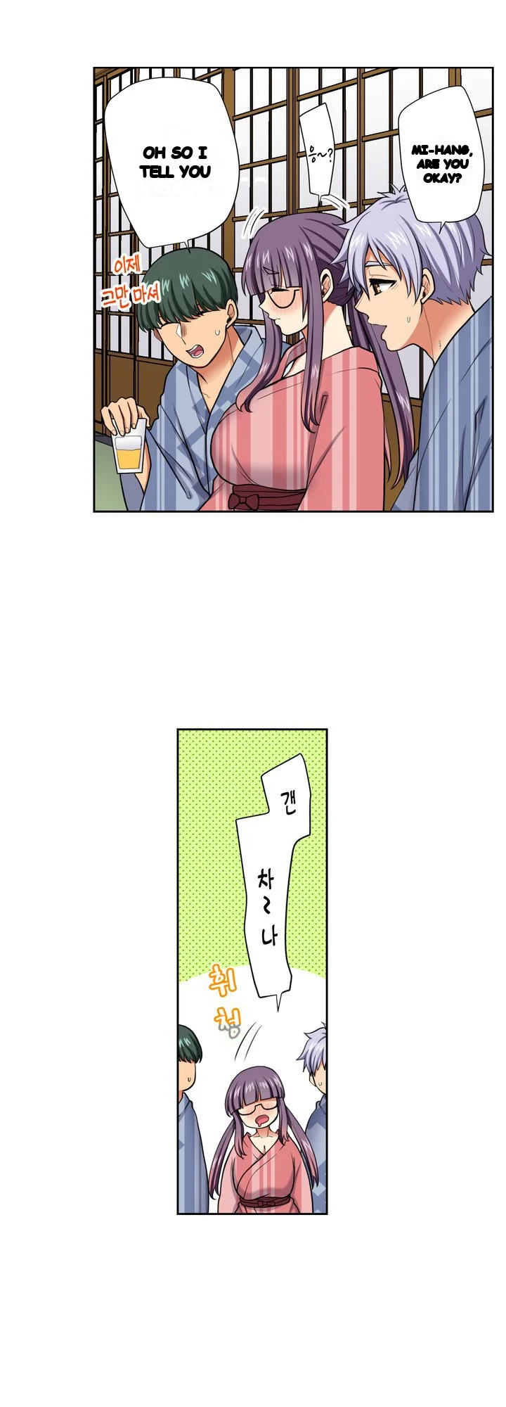 Company Outing That Never Ends Even If I Cum Chapter 163 - Page 19