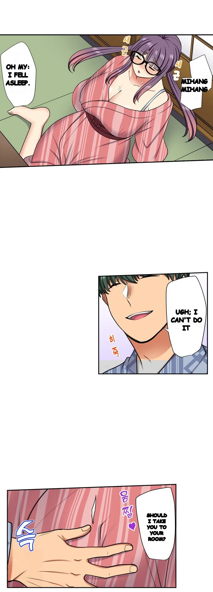 Company Outing That Never Ends Even If I Cum Chapter 163 - Page 20