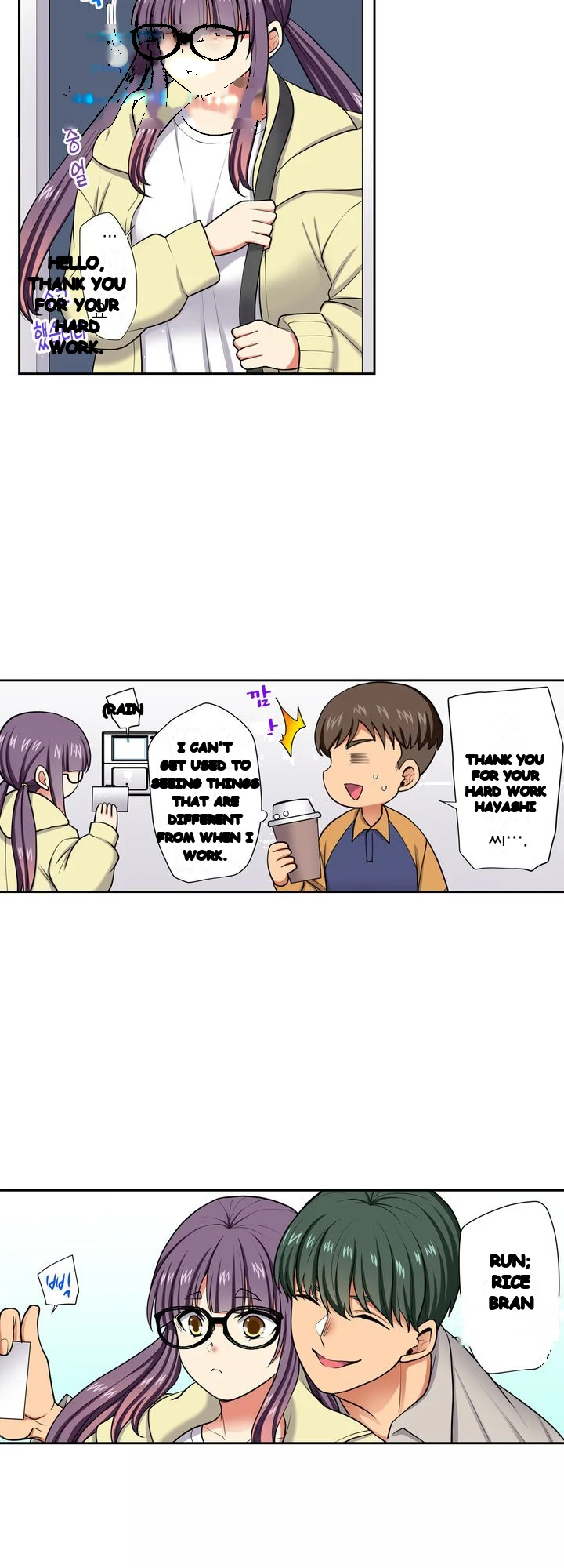 Company Outing That Never Ends Even If I Cum Chapter 163 - Page 7
