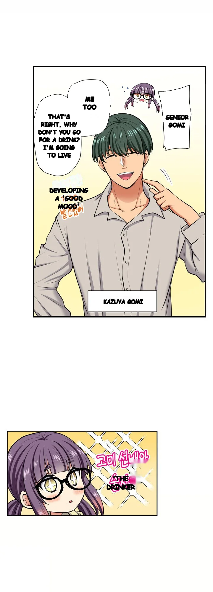 Company Outing That Never Ends Even If I Cum Chapter 163 - Page 8