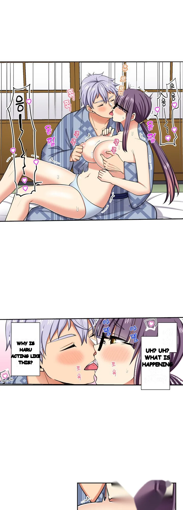 Company Outing That Never Ends Even If I Cum Chapter 164 - Page 13