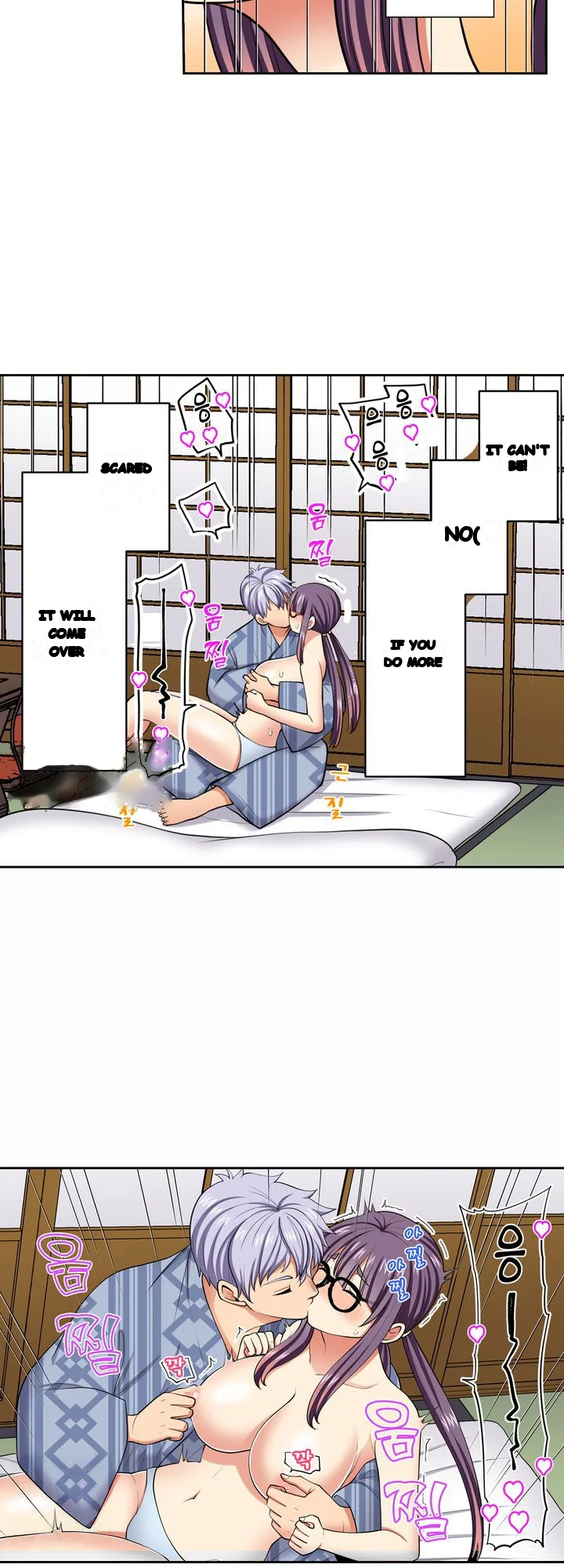 Company Outing That Never Ends Even If I Cum Chapter 164 - Page 16