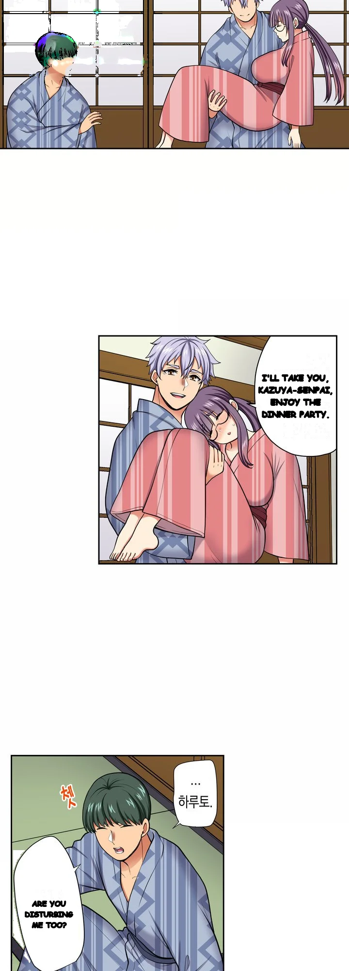 Company Outing That Never Ends Even If I Cum Chapter 164 - Page 2