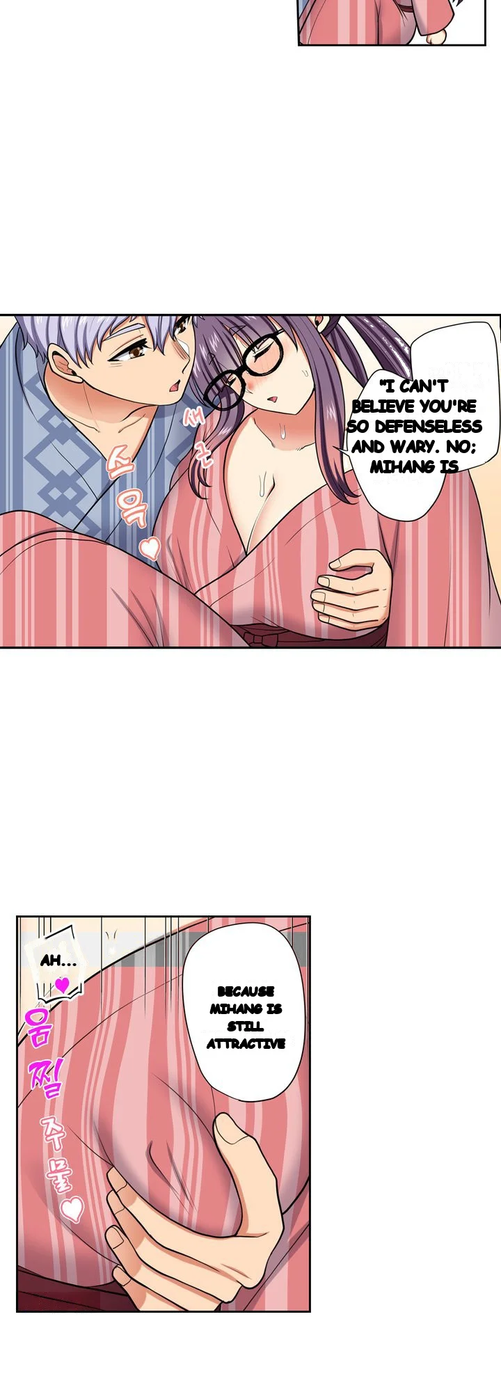 Company Outing That Never Ends Even If I Cum Chapter 164 - Page 5