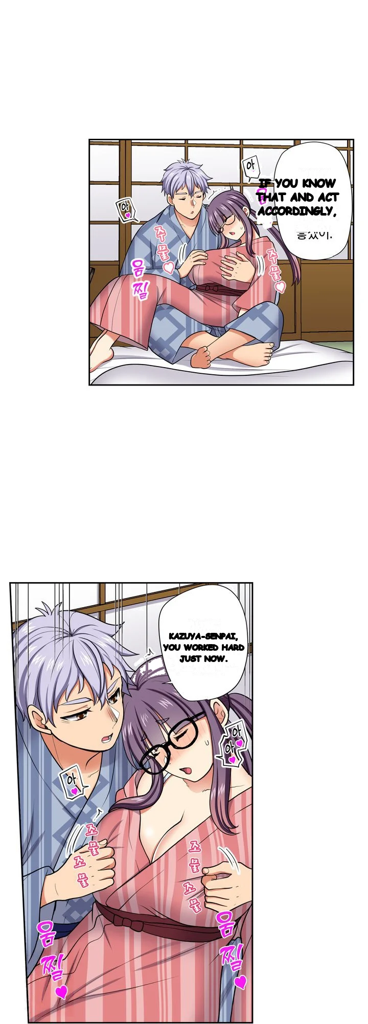 Company Outing That Never Ends Even If I Cum Chapter 164 - Page 6