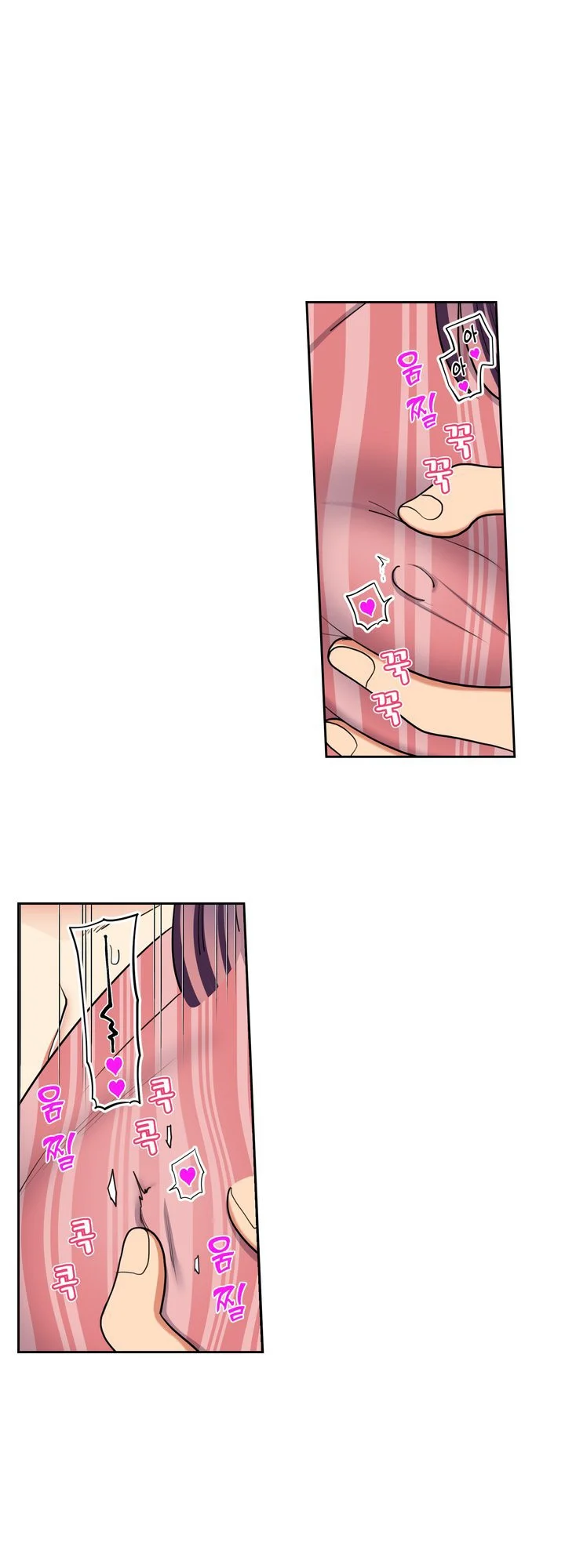 Company Outing That Never Ends Even If I Cum Chapter 164 - Page 7
