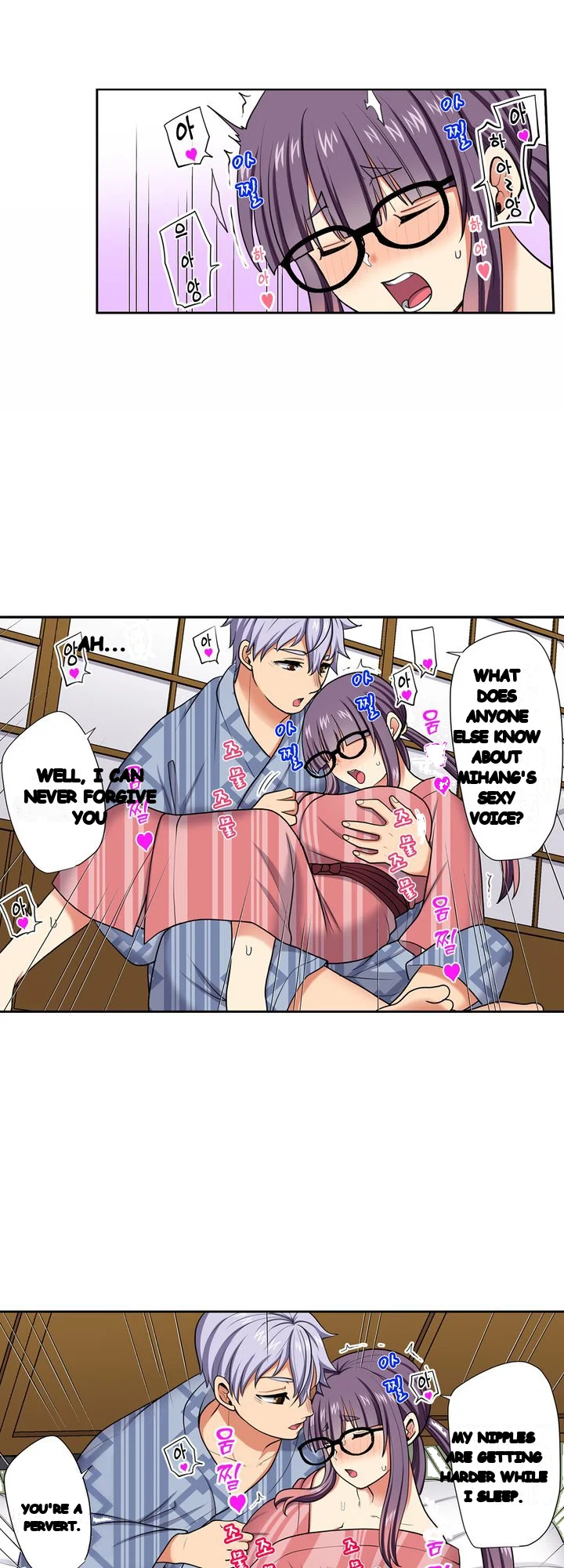 Company Outing That Never Ends Even If I Cum Chapter 164 - Page 8