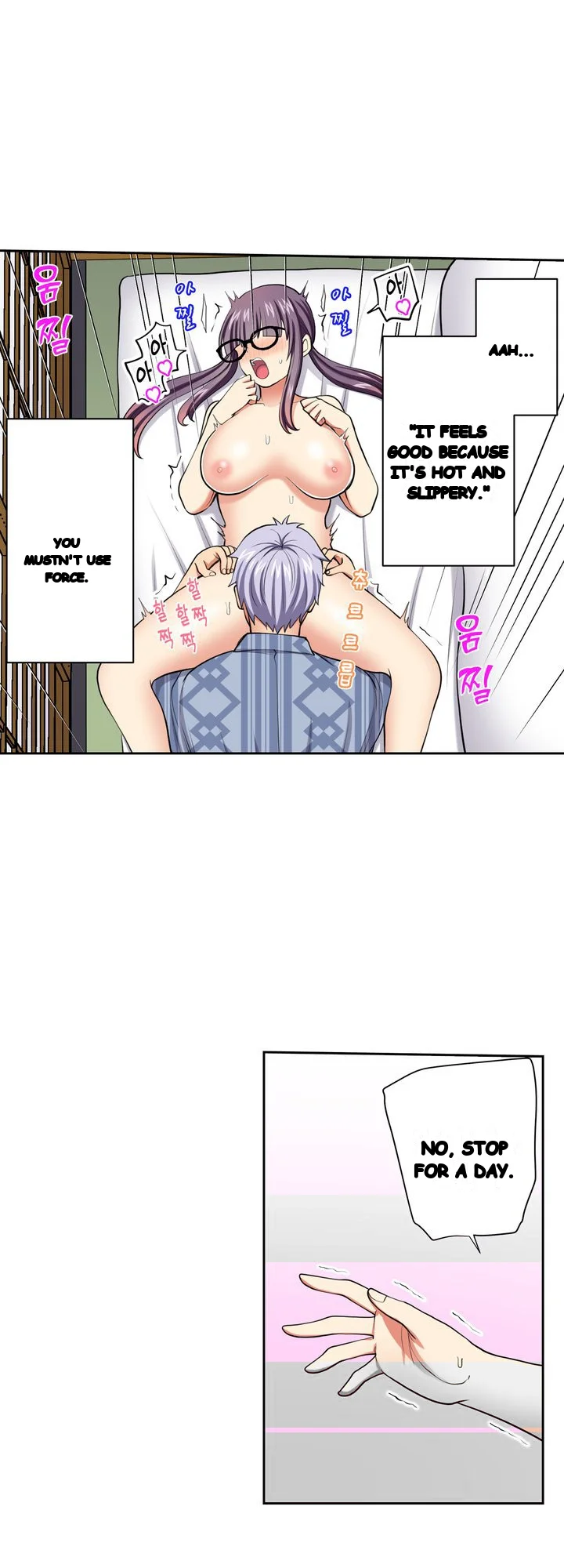 Company Outing That Never Ends Even If I Cum Chapter 165 - Page 10