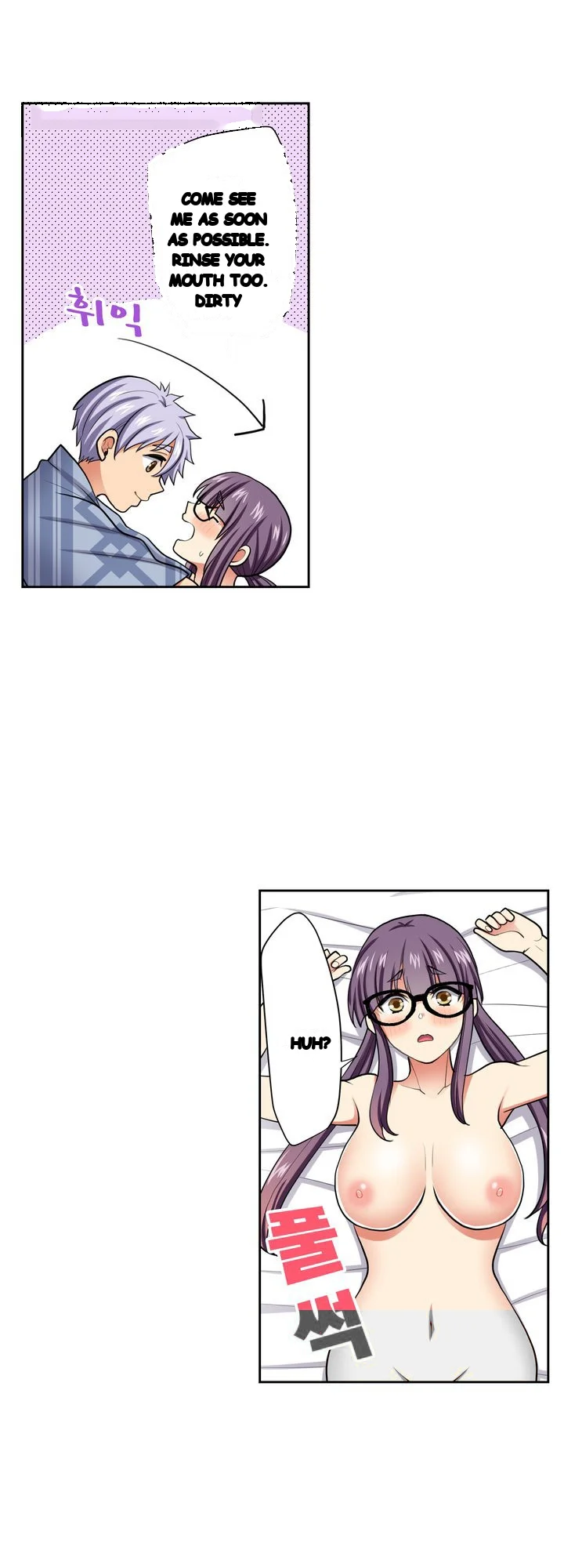 Company Outing That Never Ends Even If I Cum Chapter 165 - Page 18