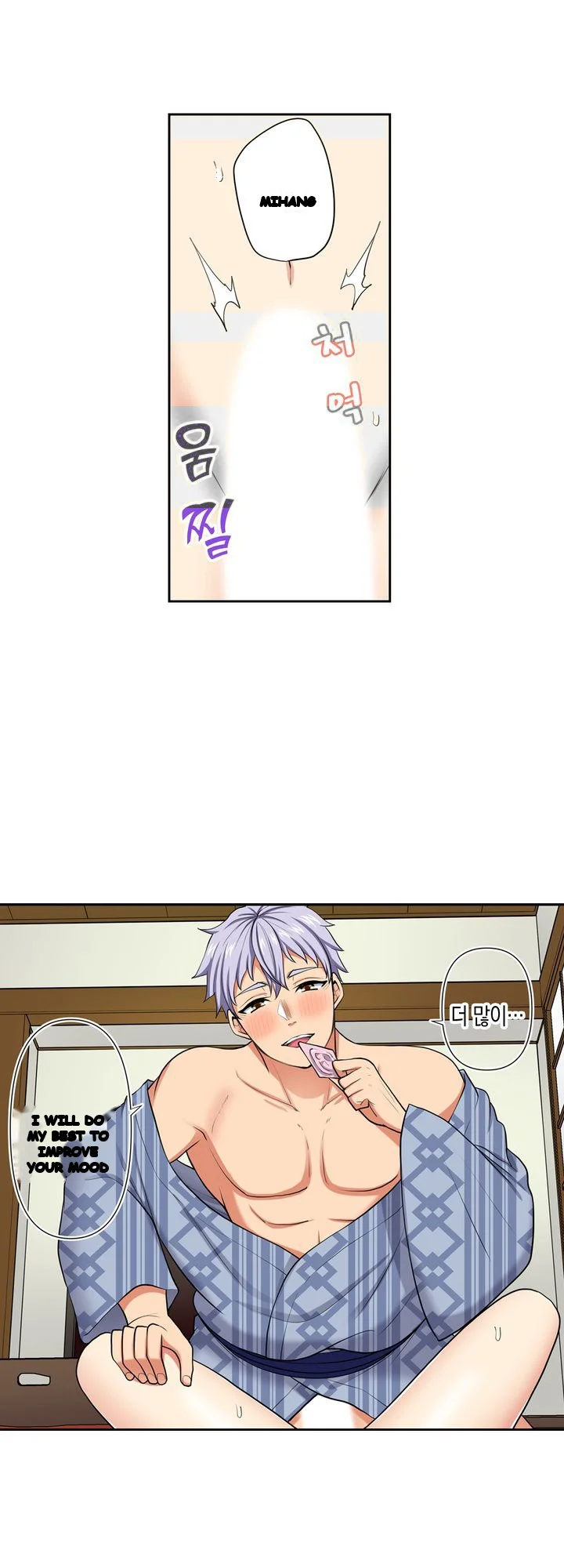 Company Outing That Never Ends Even If I Cum Chapter 165 - Page 19