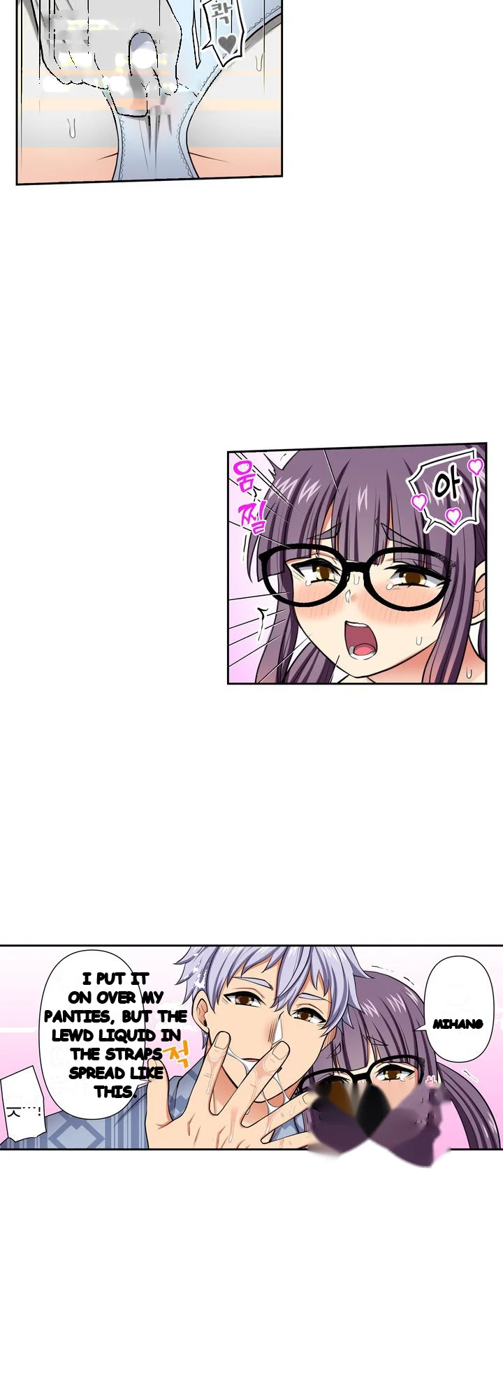 Company Outing That Never Ends Even If I Cum Chapter 165 - Page 5