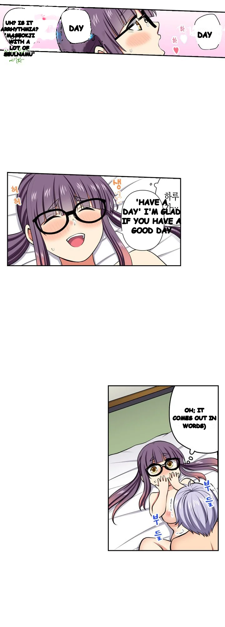 Company Outing That Never Ends Even If I Cum Chapter 166 - Page 12