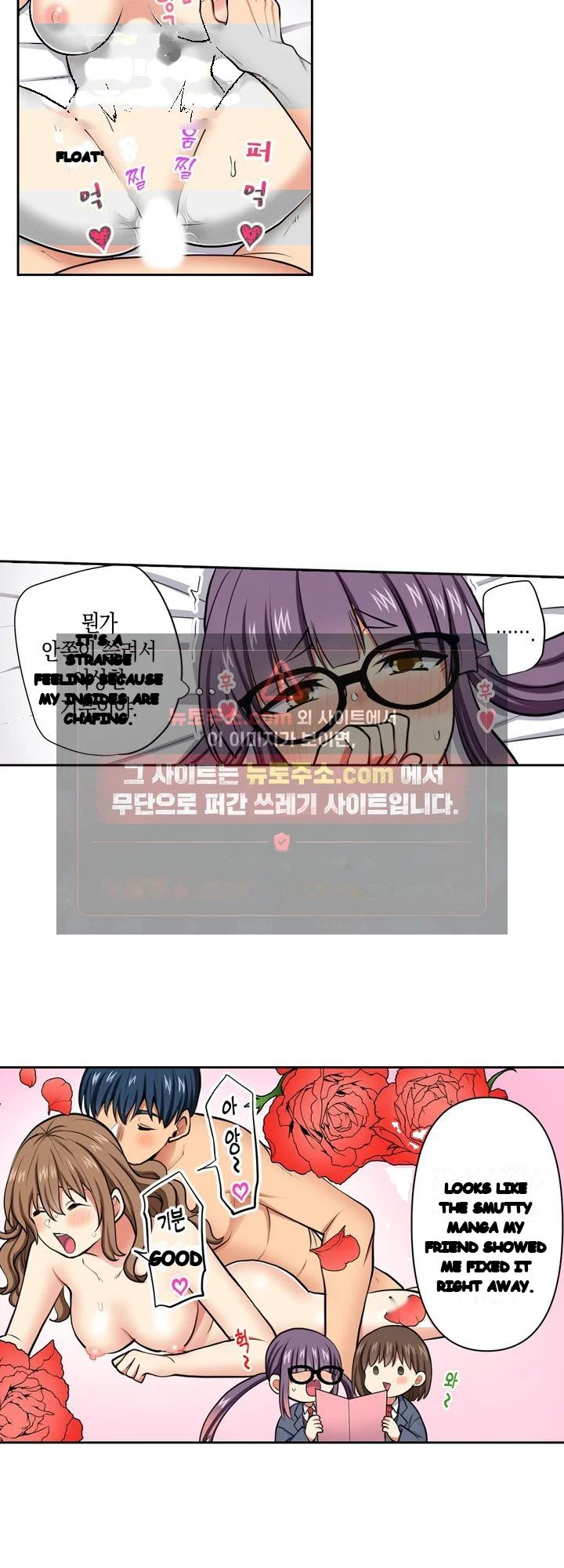 Company Outing That Never Ends Even If I Cum Chapter 166 - Page 14