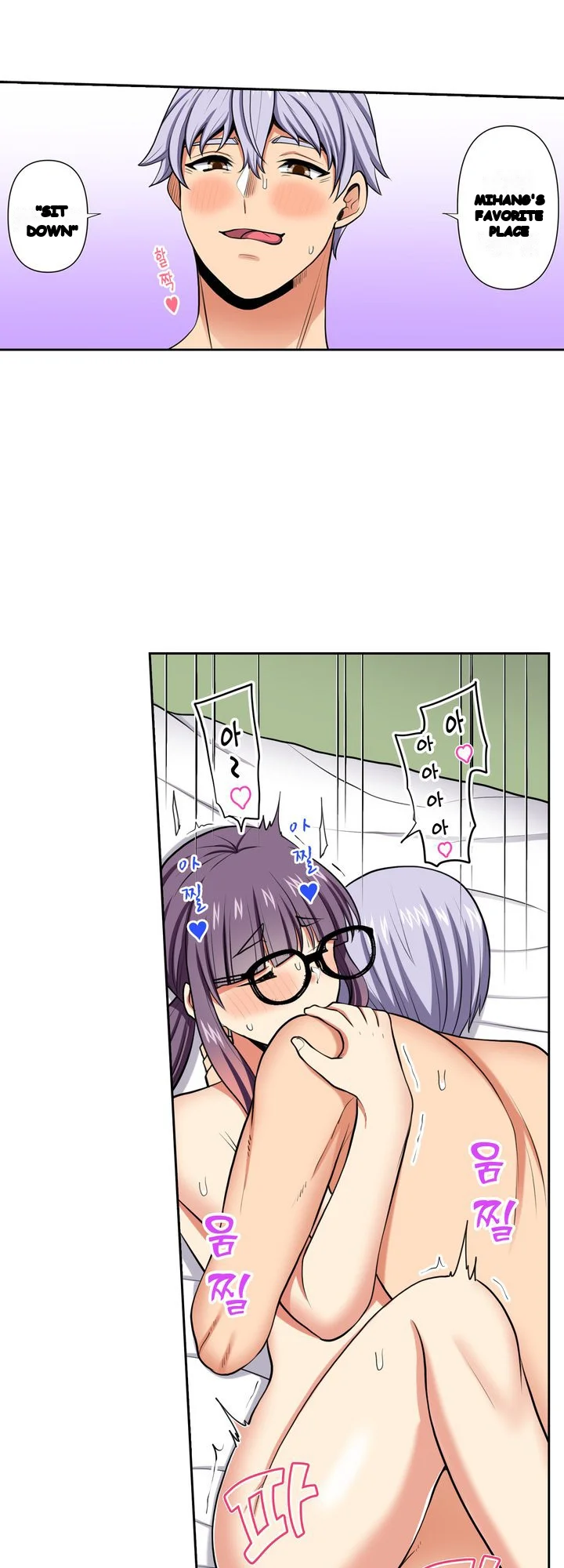 Company Outing That Never Ends Even If I Cum Chapter 166 - Page 17