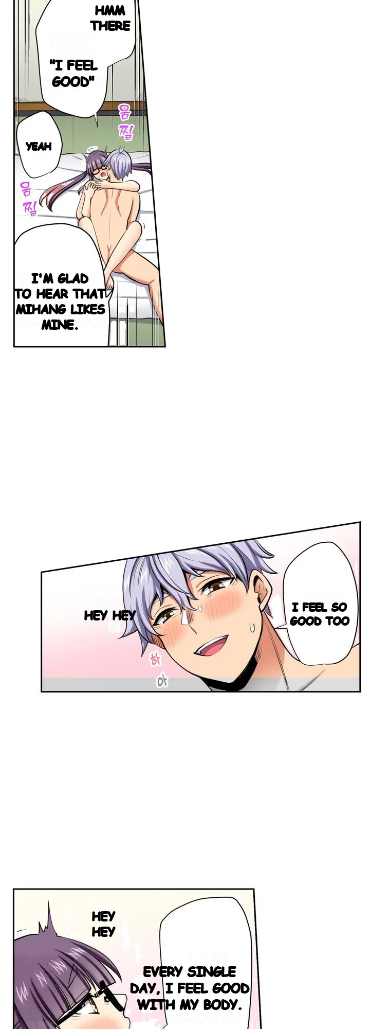 Company Outing That Never Ends Even If I Cum Chapter 166 - Page 19
