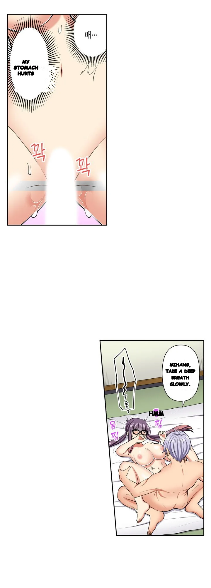 Company Outing That Never Ends Even If I Cum Chapter 166 - Page 7