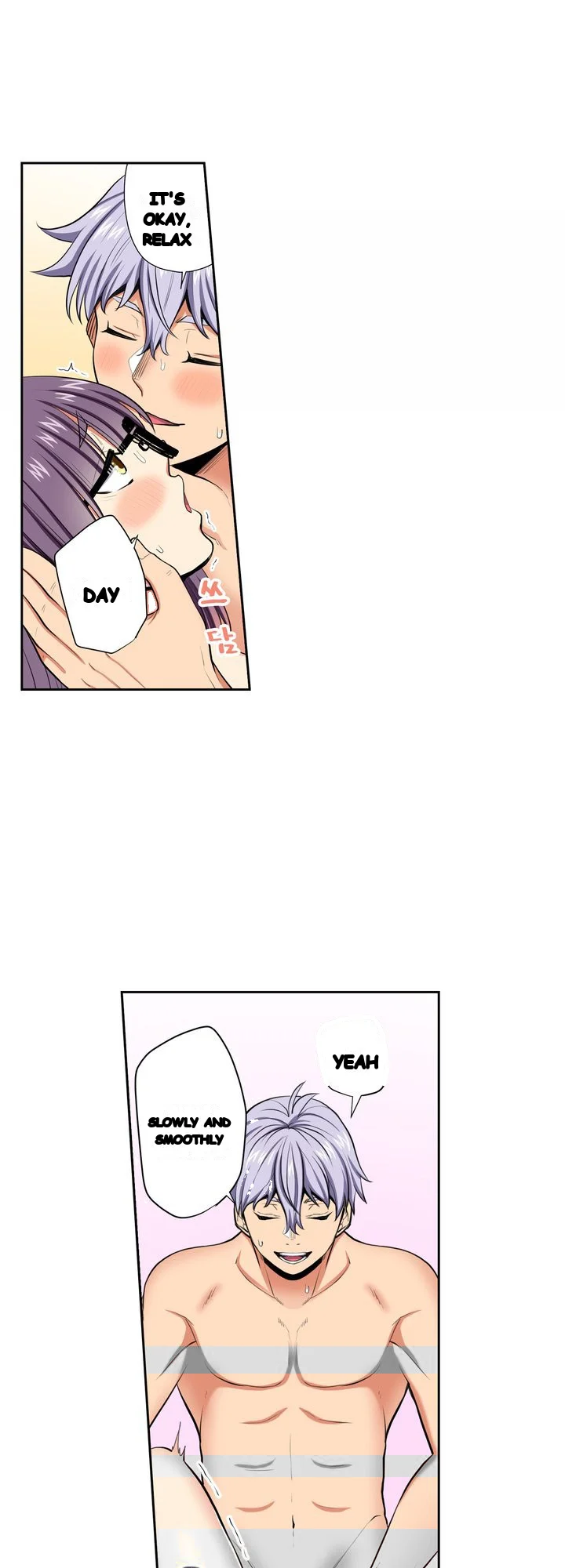 Company Outing That Never Ends Even If I Cum Chapter 166 - Page 8