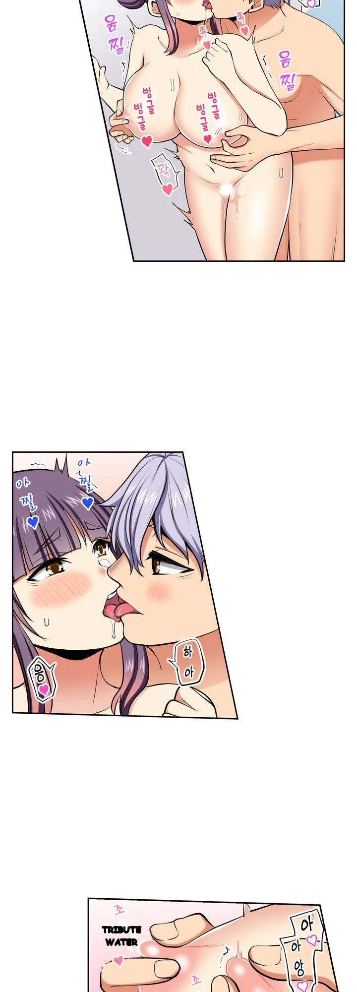 Company Outing That Never Ends Even If I Cum Chapter 167 - Page 10