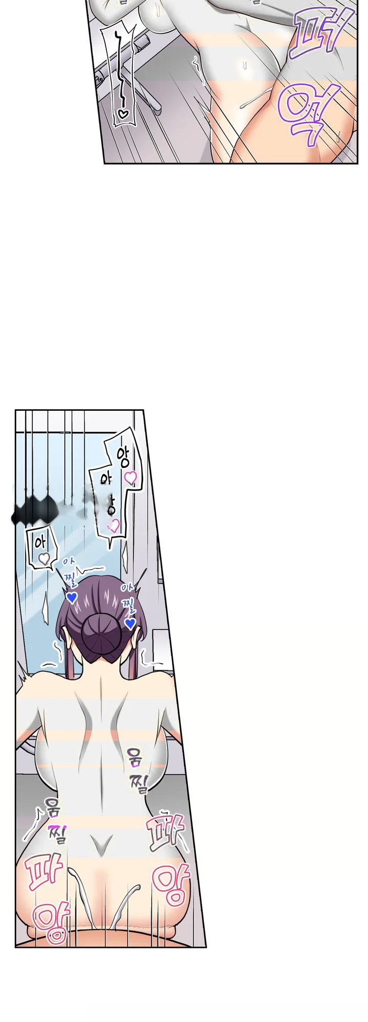 Company Outing That Never Ends Even If I Cum Chapter 167 - Page 15