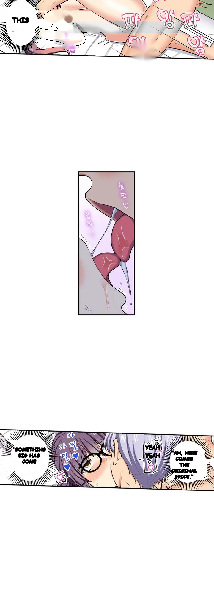 Company Outing That Never Ends Even If I Cum Chapter 167 - Page 4