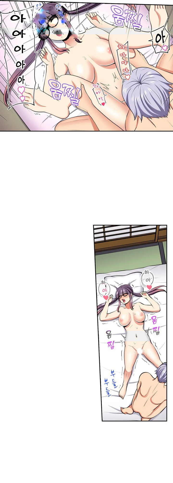 Company Outing That Never Ends Even If I Cum Chapter 167 - Page 5