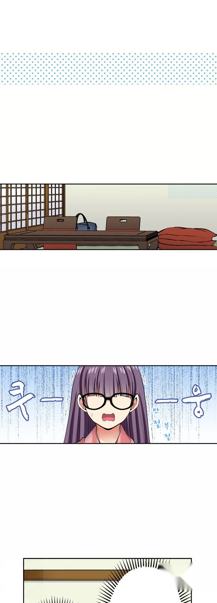 Company Outing That Never Ends Even If I Cum Chapter 168 - Page 9