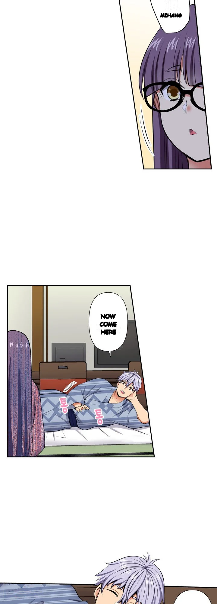 Company Outing That Never Ends Even If I Cum Chapter 168 - Page 12