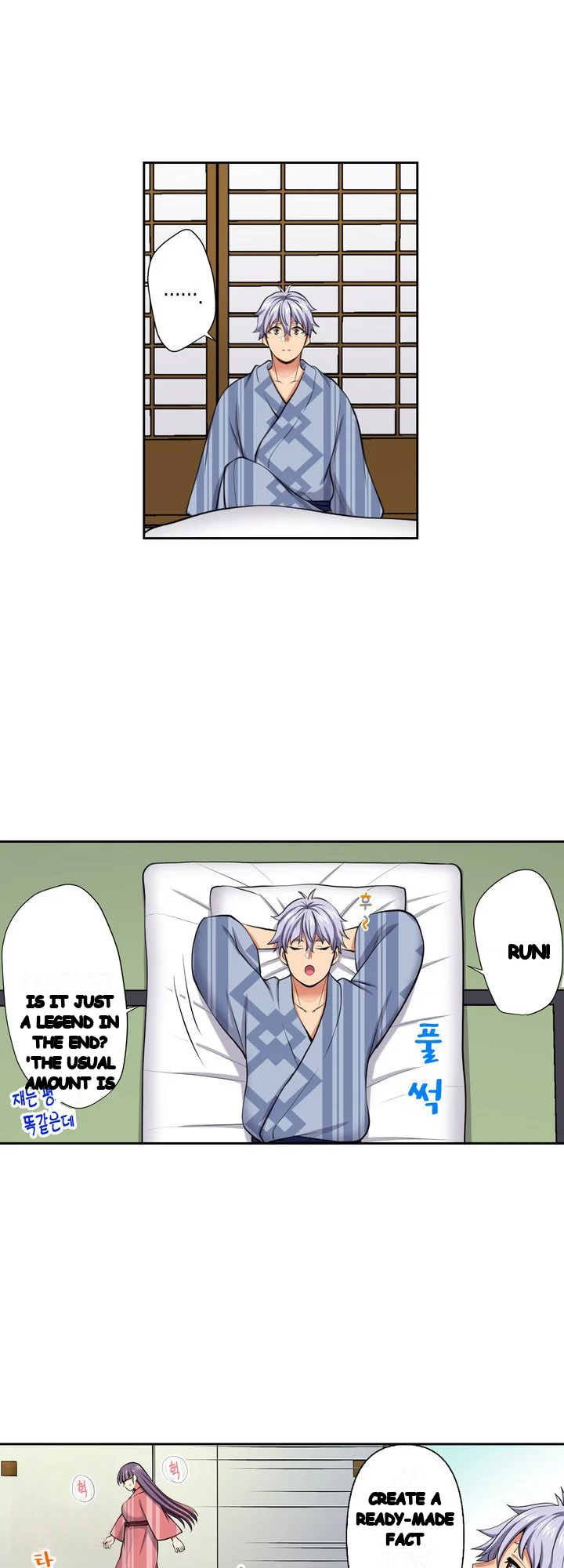 Company Outing That Never Ends Even If I Cum Chapter 168 - Page 14
