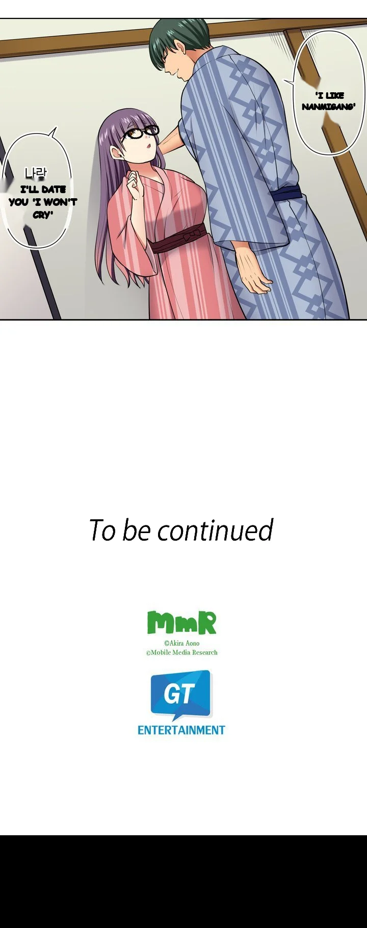 Company Outing That Never Ends Even If I Cum Chapter 168 - Page 21