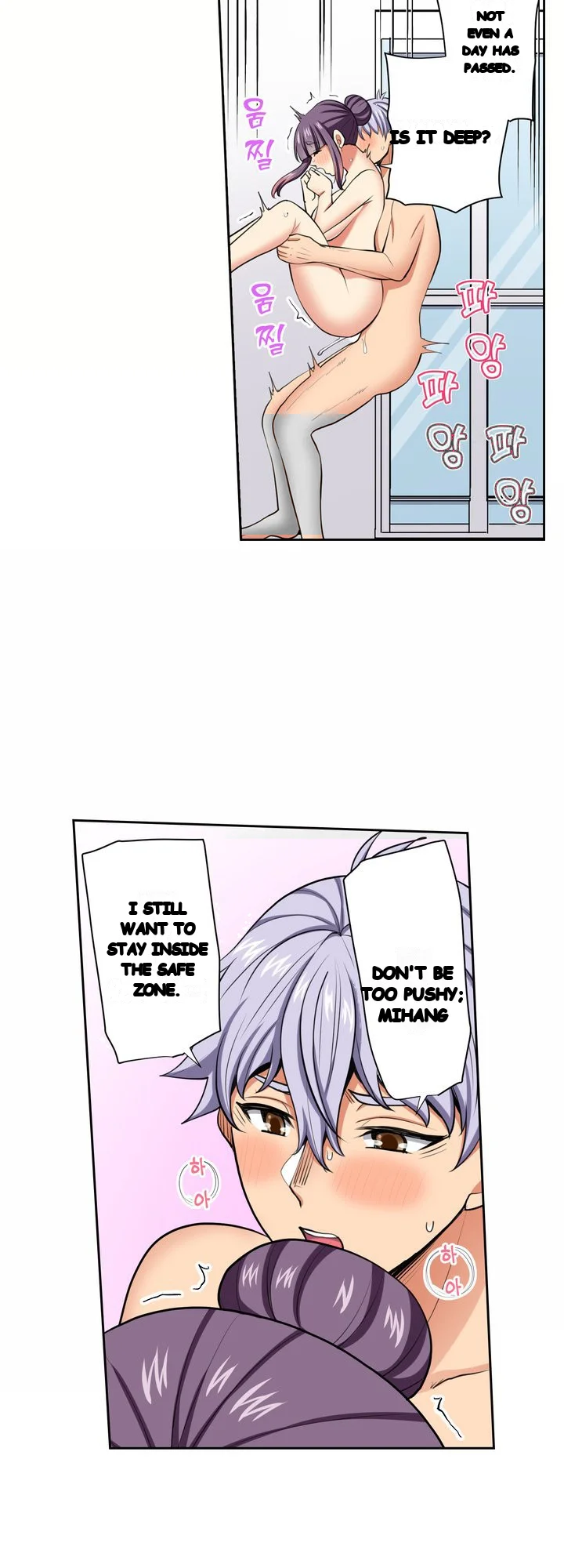 Company Outing That Never Ends Even If I Cum Chapter 168 - Page 2