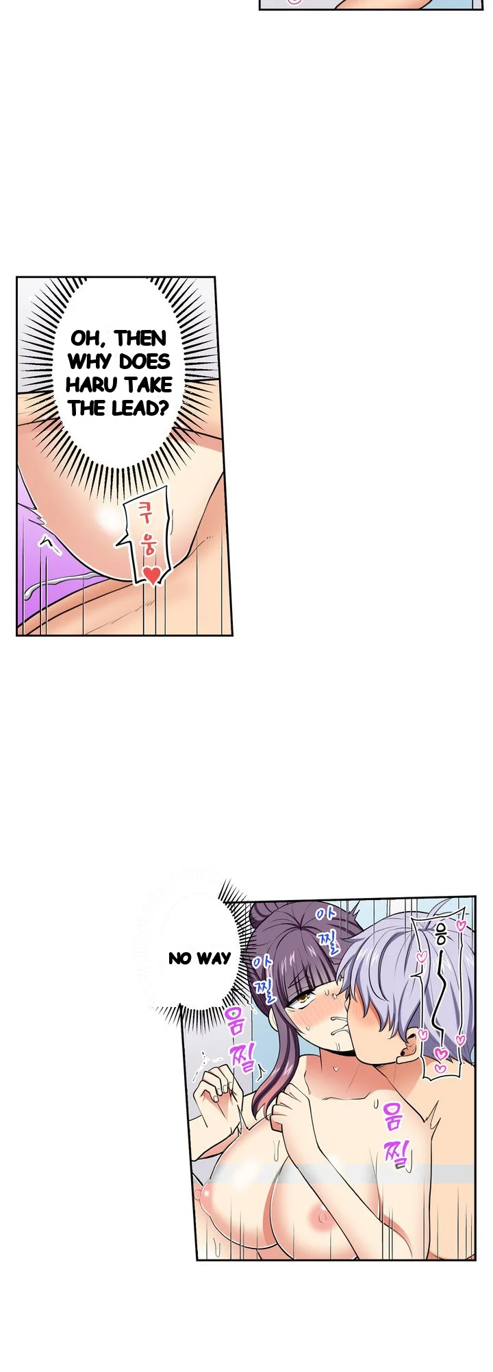 Company Outing That Never Ends Even If I Cum Chapter 168 - Page 5