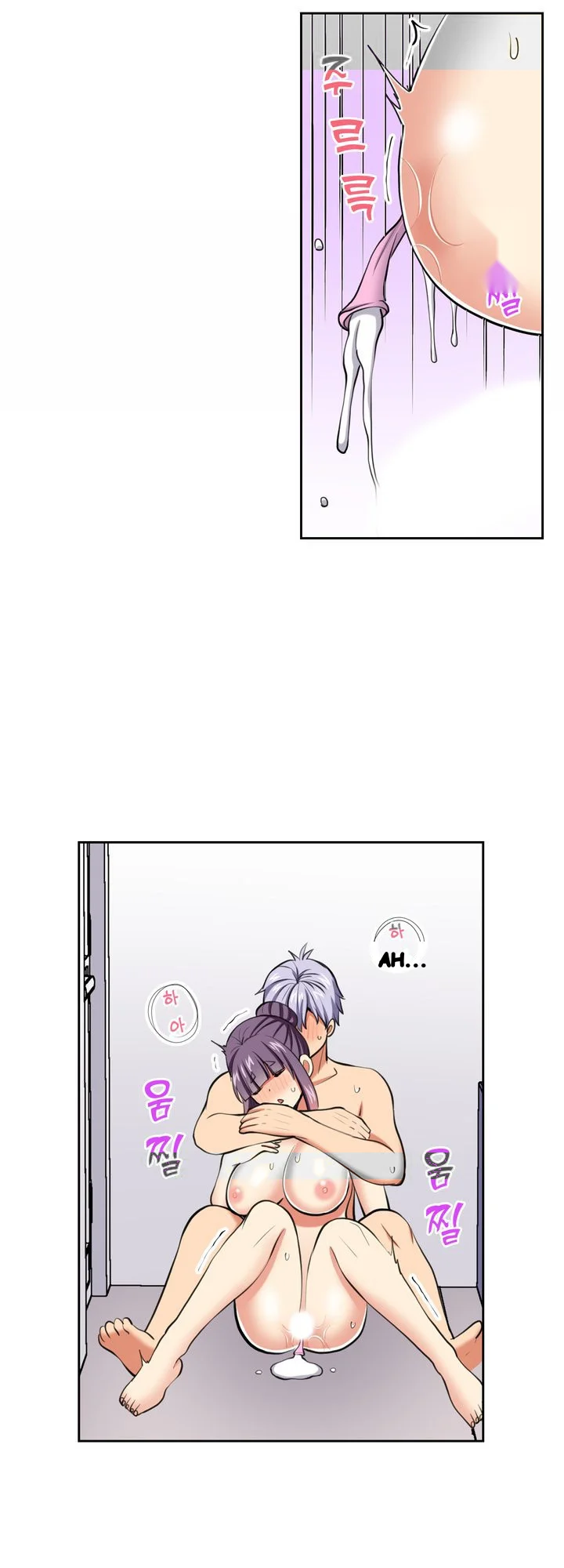 Company Outing That Never Ends Even If I Cum Chapter 168 - Page 8