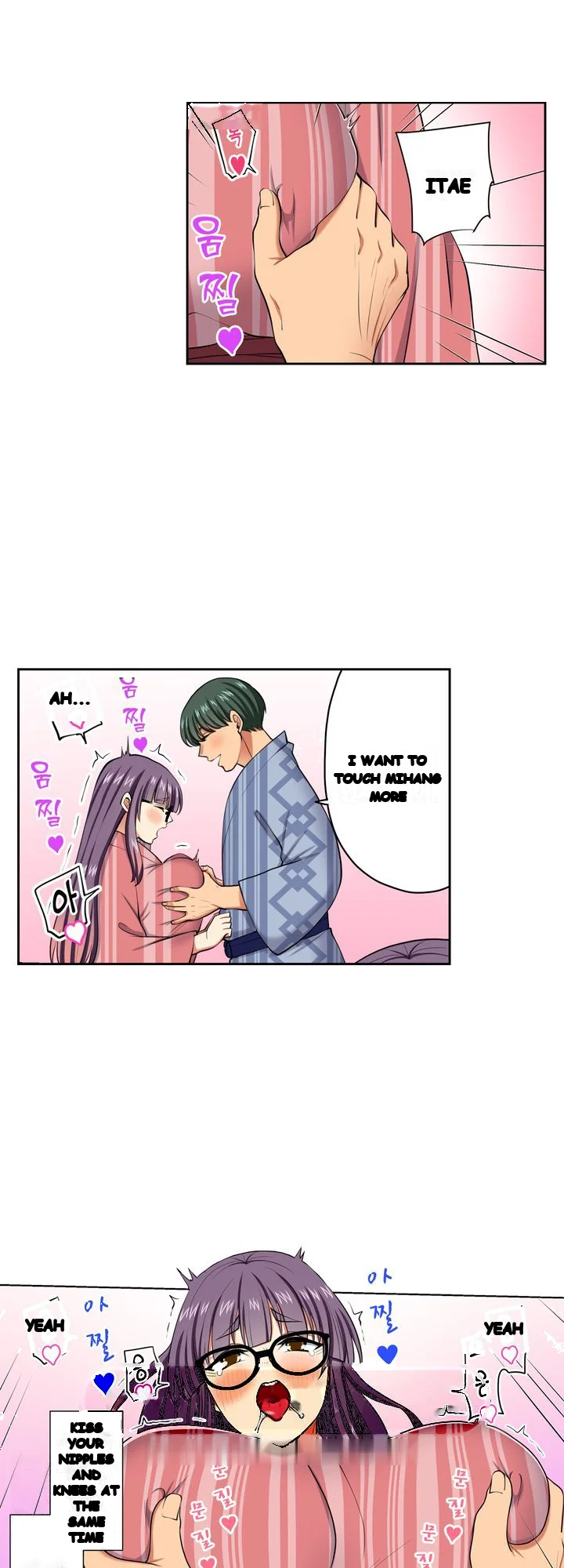 Company Outing That Never Ends Even If I Cum Chapter 169 - Page 12
