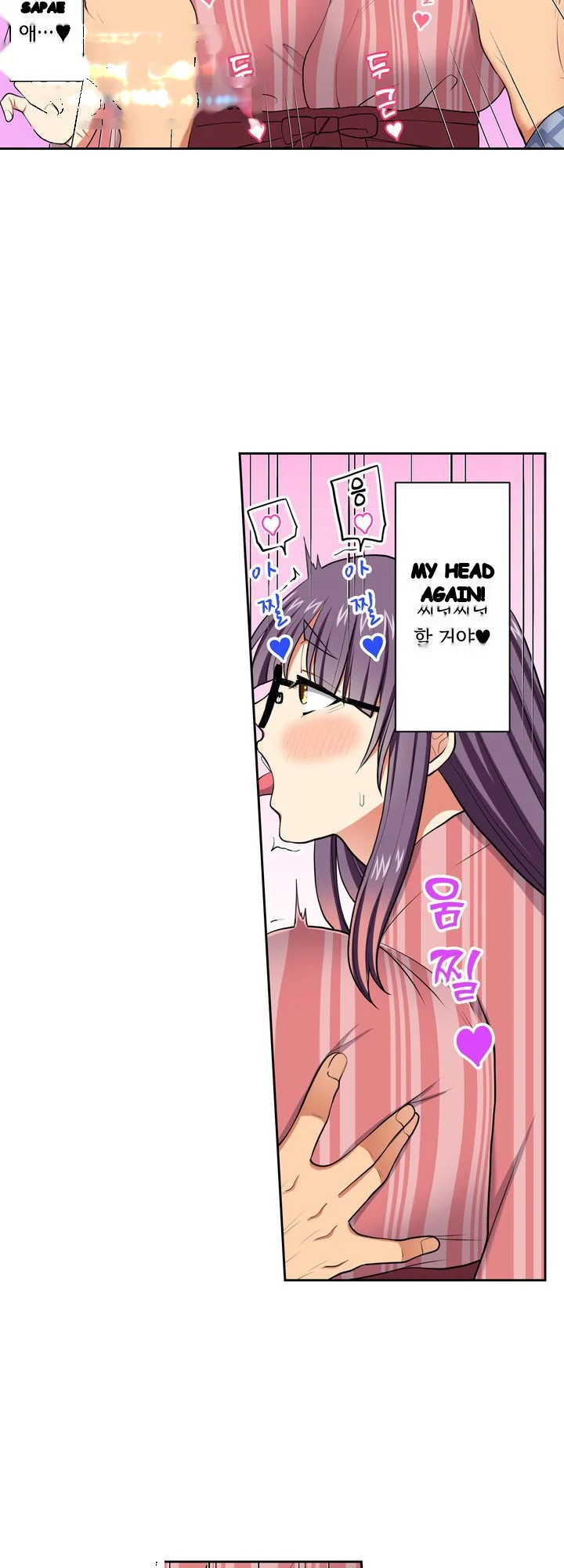 Company Outing That Never Ends Even If I Cum Chapter 169 - Page 13