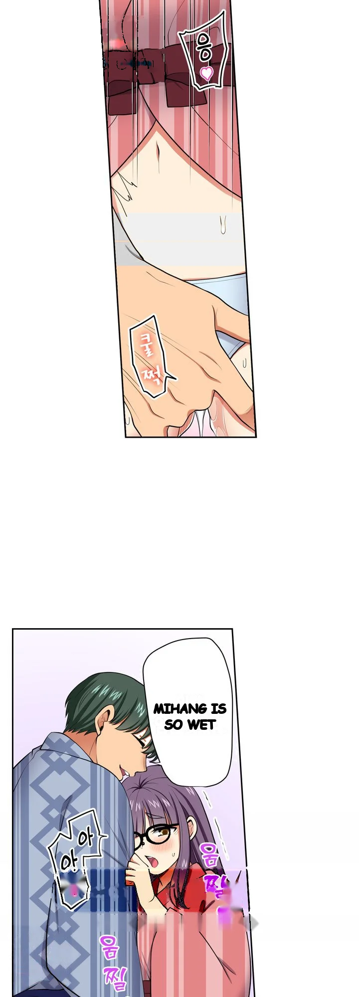 Company Outing That Never Ends Even If I Cum Chapter 169 - Page 14