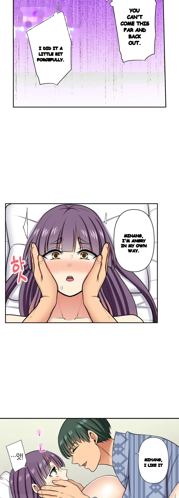 Company Outing That Never Ends Even If I Cum Chapter 170 - Page 10