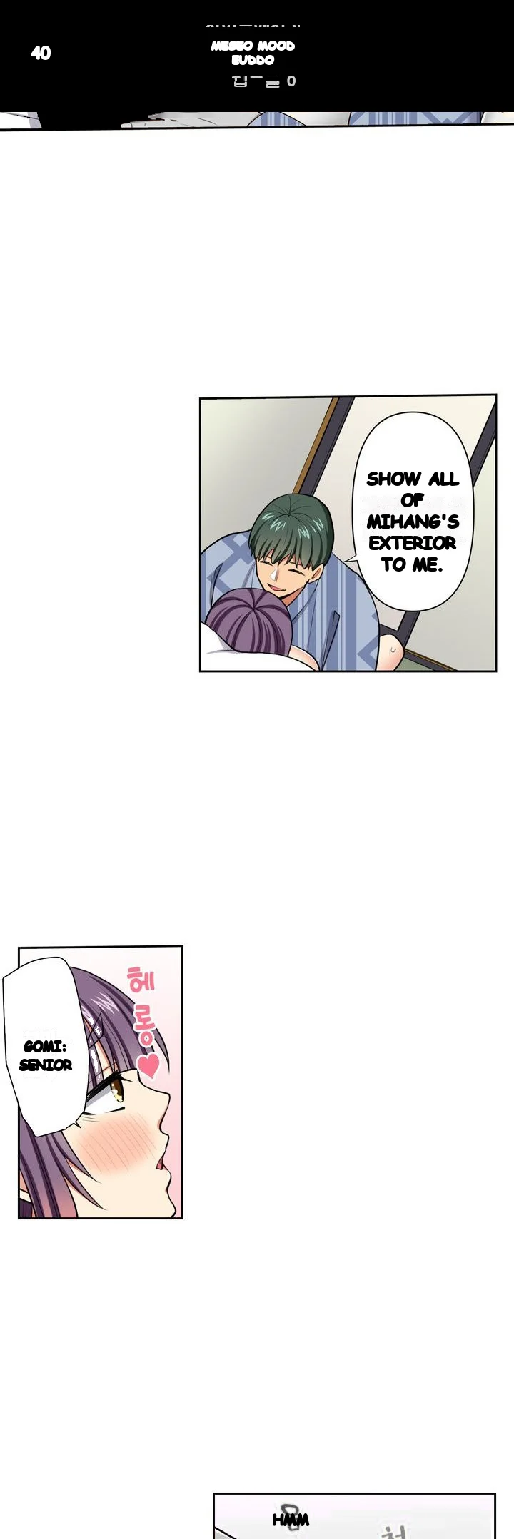 Company Outing That Never Ends Even If I Cum Chapter 170 - Page 11